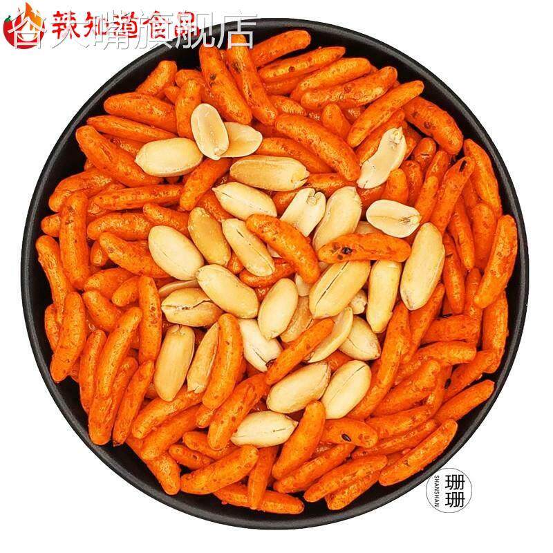 柿子种米果 食戟之灵柿种 柿籽花生KTV酒吧休闲零食全国包邮