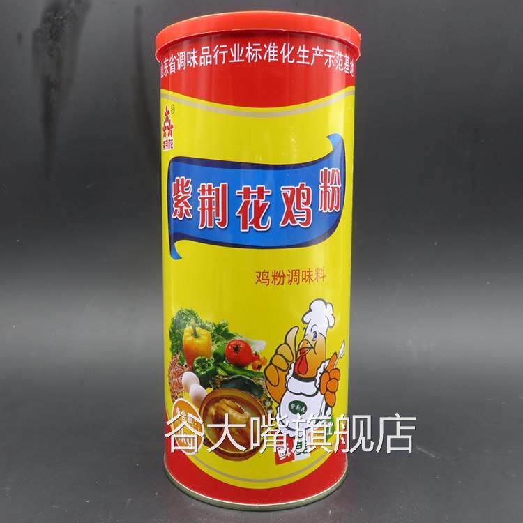 济南紫荆花鸡粉调味料1kg 香浓鸡鲜粉鸡精煲汤靓汤