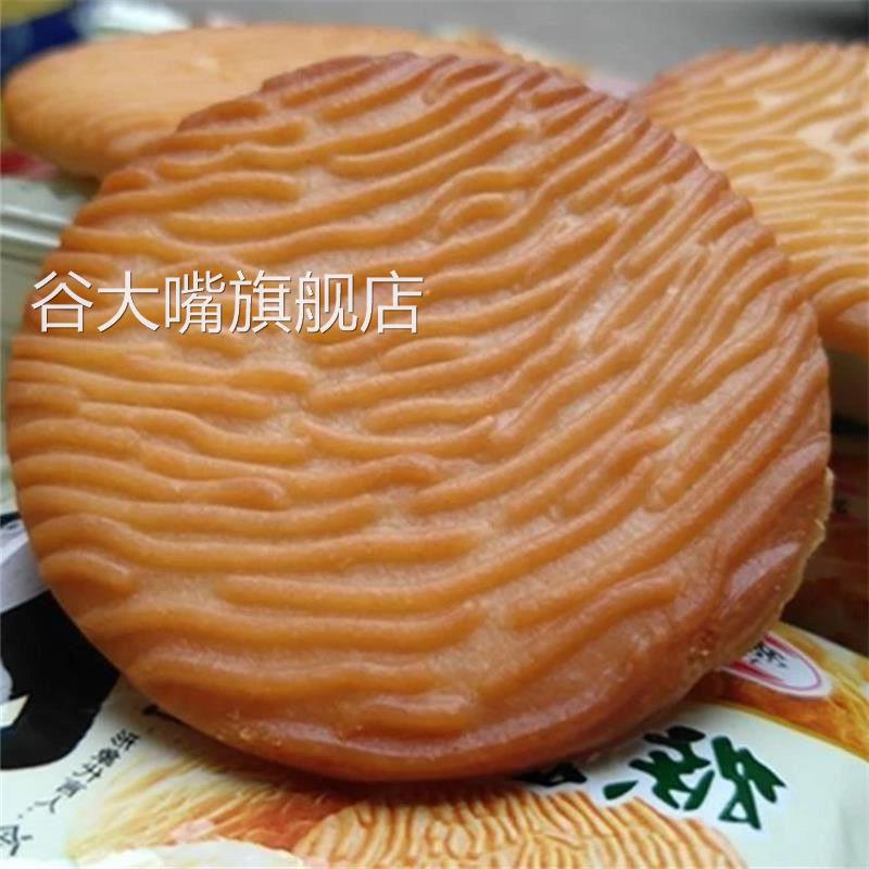 猴菇饼干2500g/5斤500g整箱起发养胃猴头菇曲奇代早餐下午茶点心