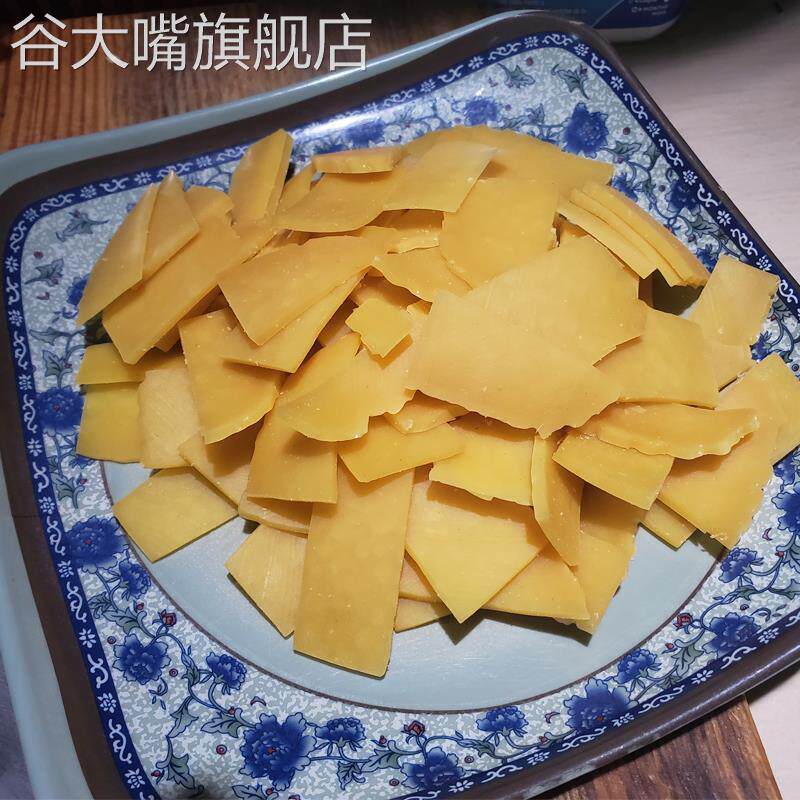 2根包邮遂昌金竹志源黄米粿丽水土特产黄米果正宗黄年糕黄米年糕