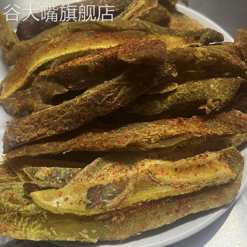 辣味芒果干甘草芒果条酸甜辣味芒果干广东新兴凉果特产零食