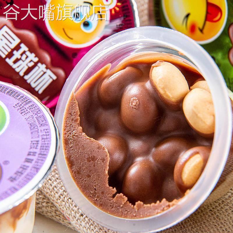 星球杯大杯桶装旗舰店80后经典怀旧老零食大杯巧克力纯可可脂