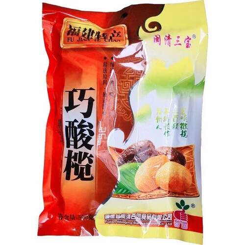 福州橄榄闽清三宝百园香辣榄巧酸榄酸甜味橄榄福建特产蜜饯零食