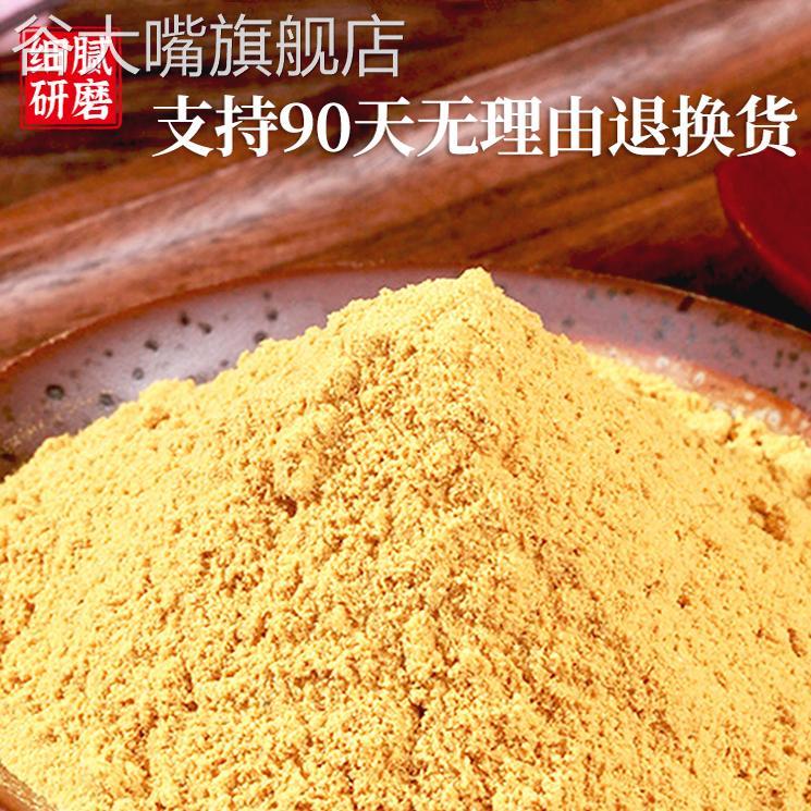 生姜粉纯食用特级正品云南罗平小黄姜粉冲泡饮料官方旗舰店老姜干