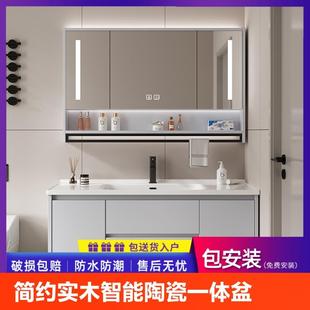 简约实木智能陶瓷一体盆浴室柜卫生间洗漱台洗手洗脸盆柜组合套装