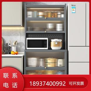 厨房碗落地多层餐边储物柜靠墙一体多功能家用微波炉置物架收纳柜