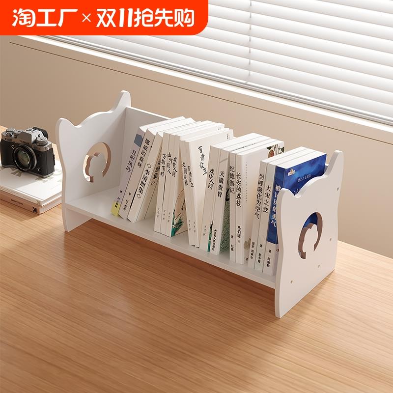 桌面书架学生书桌收纳架宿舍阅读支架多功能创意小型书柜储物移动