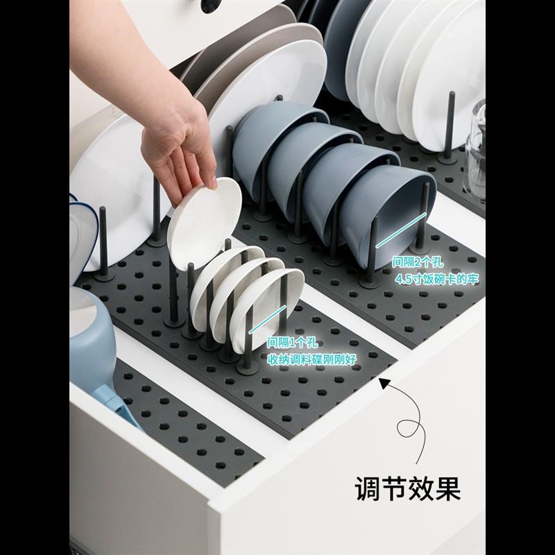 采诗曼厨房置物架碗碟架内置抽屉分隔板碗架碟架餐具整理架收纳架