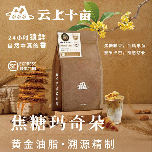 火山灰淬炼