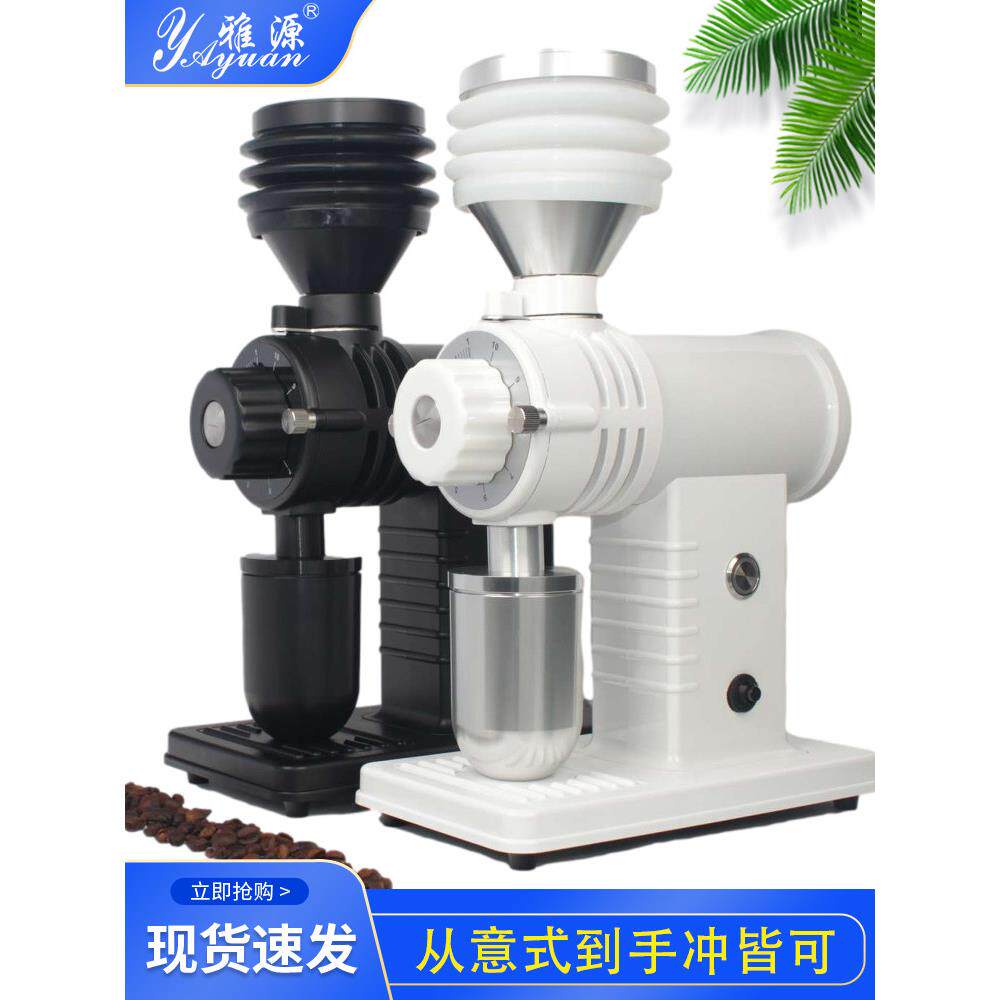 意式咖啡磨豆机电动商用平刀鬼齿手冲单品咖啡豆研磨粉碎机器家用