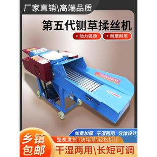 家用鍘草柔絲一體機干濕兩用牛羊養殖青草秸稈粉碎機切草機