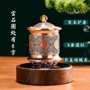 太阳能车载转轮善界香薰家用转筒室内电镀金银镶钻胡桃木桌面摆件
