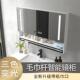 智能浴室镜柜单独挂墙式 带灯除雾化妆室化妆镜子简约实木带置物架