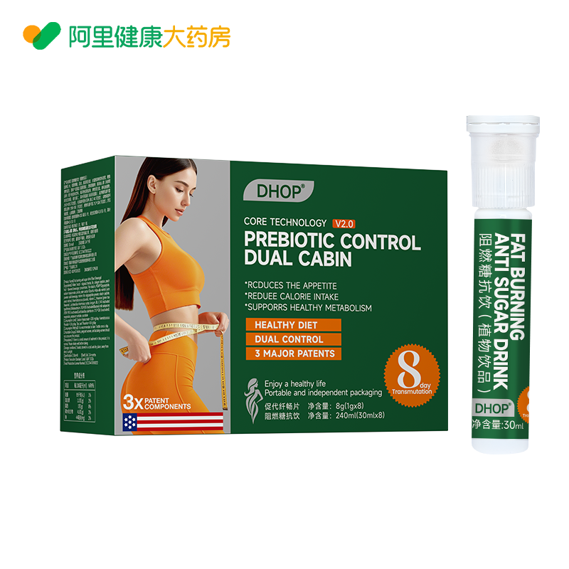 【阿里健康自营】阻燃糖抗饮 +促代纤畅片30ml*8+1g*8