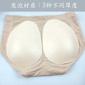 假屁股提臀内裤 硅胶垫蜜桃翘臀神器女无痕隐形肤色旗袍专用 自然款
