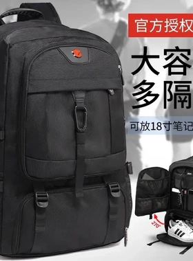 德国进口背包男士大容量旅游双肩包打工行李旅行包防水登山包超大
