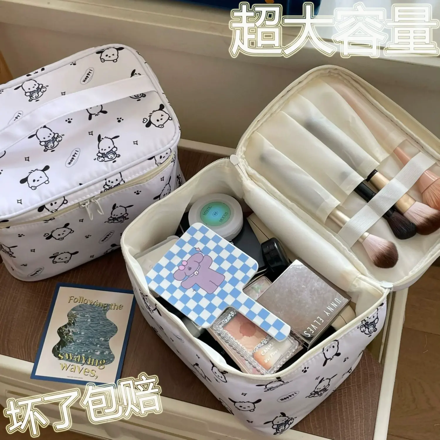 超高颜值大容量收纳包方便携带外出旅行收纳洗漱包包帕恰狗化妆包