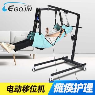 家庭瘫痪残疾老人卧床护理移位机移动起吊转移移位器电动升降搬运