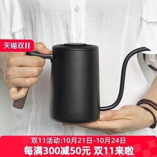 泰摩 家用挂耳咖啡长嘴壶 鱼Youth手冲细嘴咖啡壶 304不锈钢滴漏式