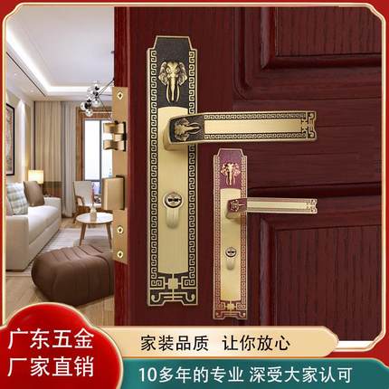 永佳福新中式静音铜锁大象卧室房间磁吸全铜锁具磁吸实木门双开锁
