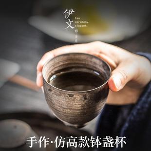 鎏金釉大品杯茶具茶杯陶瓷 手工薄胎品茗杯 茶道杯子个人杯主人杯