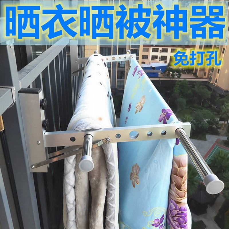 免打孔窗户晾衣架阳台防盗网护栏室内外多功能晾T衣杆晒被子神器