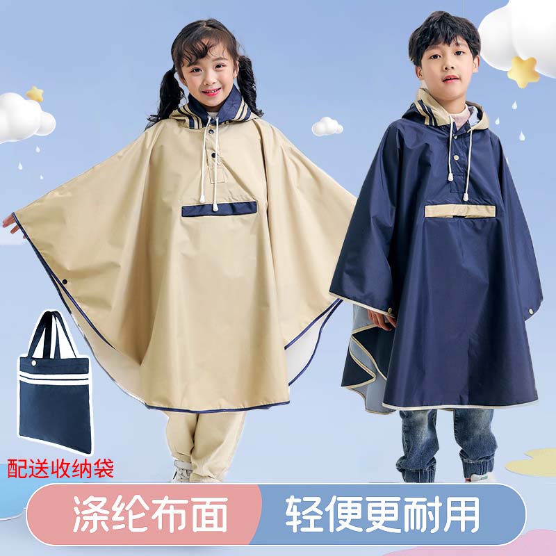 儿童雨衣斗篷式男j童女童8-13岁韩版日式小学生雨披后坐电动车雨