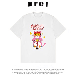 DFCI潮流宽松休闲向钱冲 卡通猫咪图案短袖 T恤男女同款 2025新款