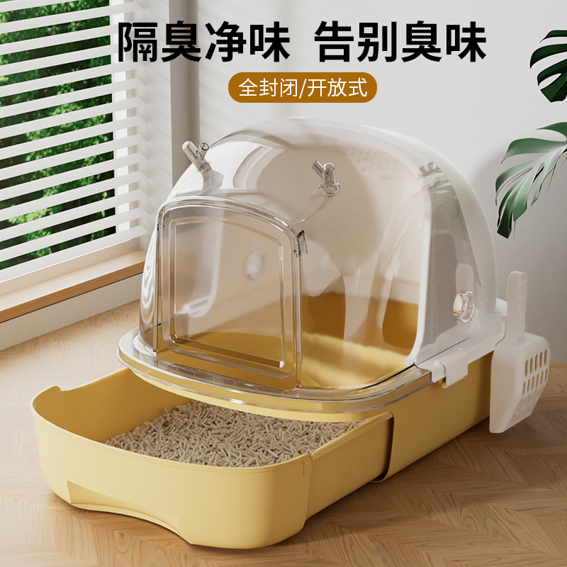 猫砂盆超大号防臭全封闭猫厕所大号猫沙盆子防漏除臭猫屎盆防外溅