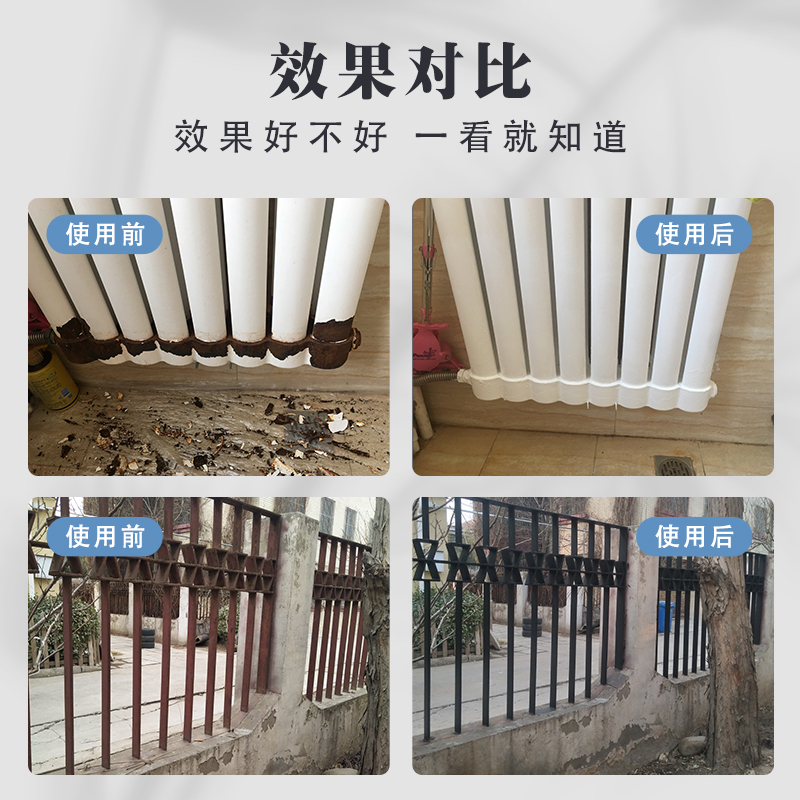 水性暖气片金属自喷漆耐高温防锈漆防腐翻新快干黑色白色彩色油漆