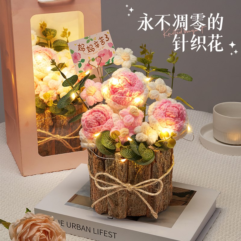 母亲节礼物送妈妈实用编织花束送给女生高级感小众伴手礼生日礼盒