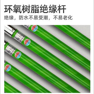 双安令克棒高压拉闸杆零克棒伸缩绝缘电工专用领克棒10kv/35kv