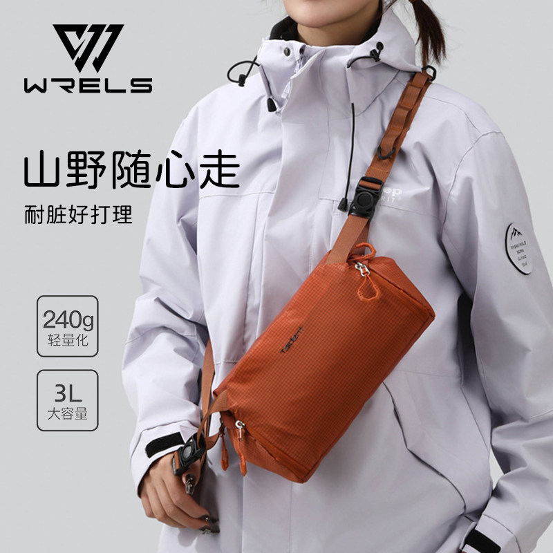 户外轻量防泼水大容量水壶斜挎包