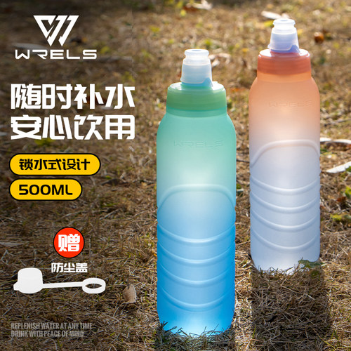 便捷越野渐变马拉松徒步户外