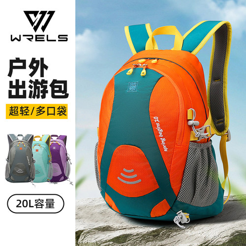 WRELS越野徒步休闲大容量