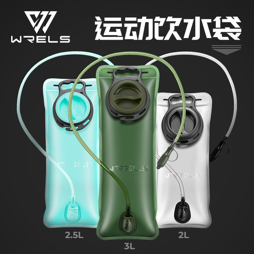 户外运动软水袋大容量登山徒步