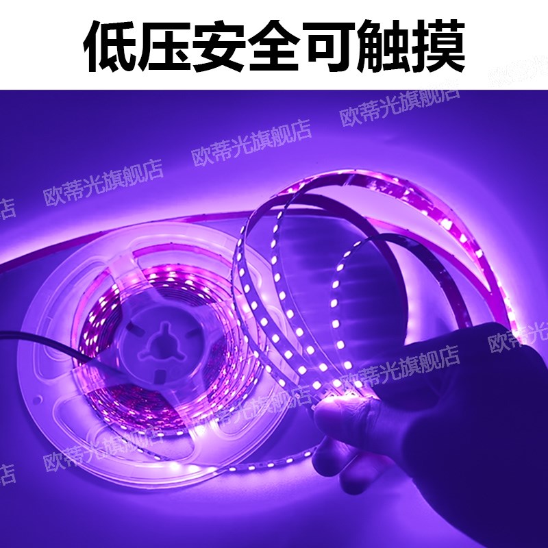低压紫色灯带12V24伏紫色led氛围灯带紫罗蓝粉紫色超亮紫光灯带