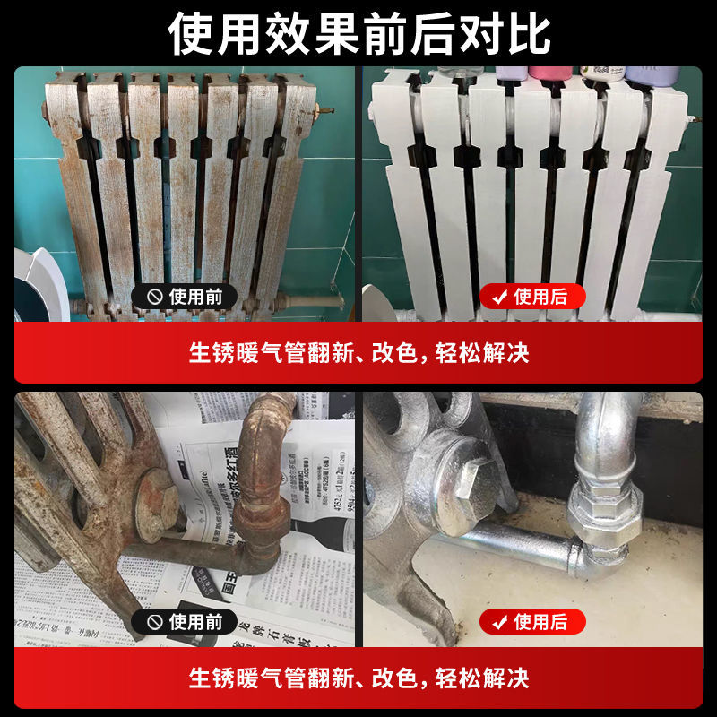 防绣铁漆金属漆防锈漆家用油漆镀铬不锈钢自喷漆白色耐高温漆暖气