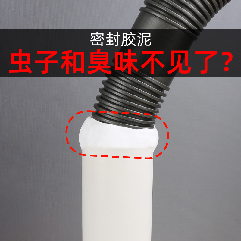 下水道水槽管密封胶泥空调孔填缝墙洞修补空调洞堵塞器地漏防臭器