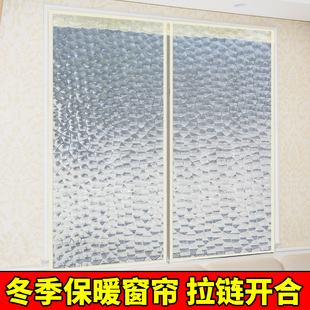 空调窗帘挡风防风防走冷气拉链密封窗户冬天防冻防寒保温家用窗帘