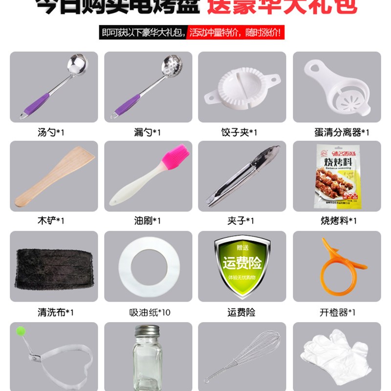 大号电烧烤炉家用电烤盘无烟不粘烤肉机多功能涮烤一体锅鸳鸯火锅