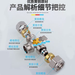 1.2寸直接弯头三通4分6分黄铜电镀管件太阳能配件 2632铝塑管接头