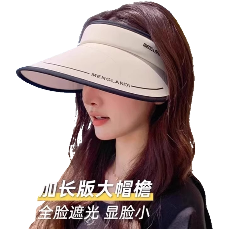 遮脸骑车专用夏季一体无痕太阳帽