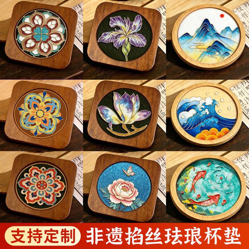 敦煌祥纹杯垫diy掐丝珐琅材料包非遗手工学生入门级中国非遗活动