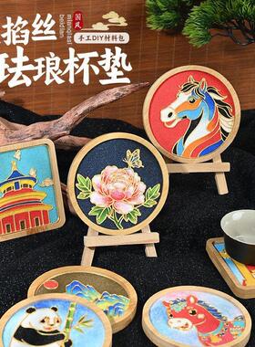 马年免掐丝珐琅手工材料学校研学文创手作景泰蓝diy暖场活动礼物