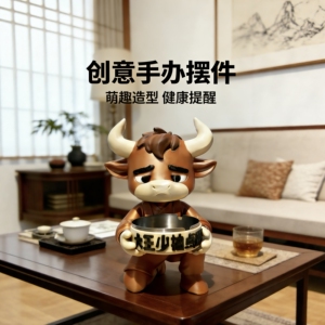 原创新款3D打印牛魔王摆件烟灰缸玄关收纳家居装饰品礼品礼物
