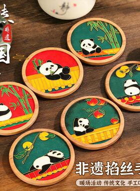 免掐丝景泰蓝珐琅杯垫DIY材料