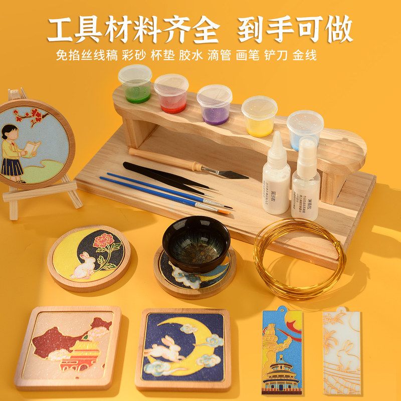 2026免掐丝珐琅DIY材料包杯垫