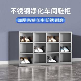 不锈钢员工鞋 柜 柜食品厂换鞋 凳实验室无尘车间医院带门单双面换鞋