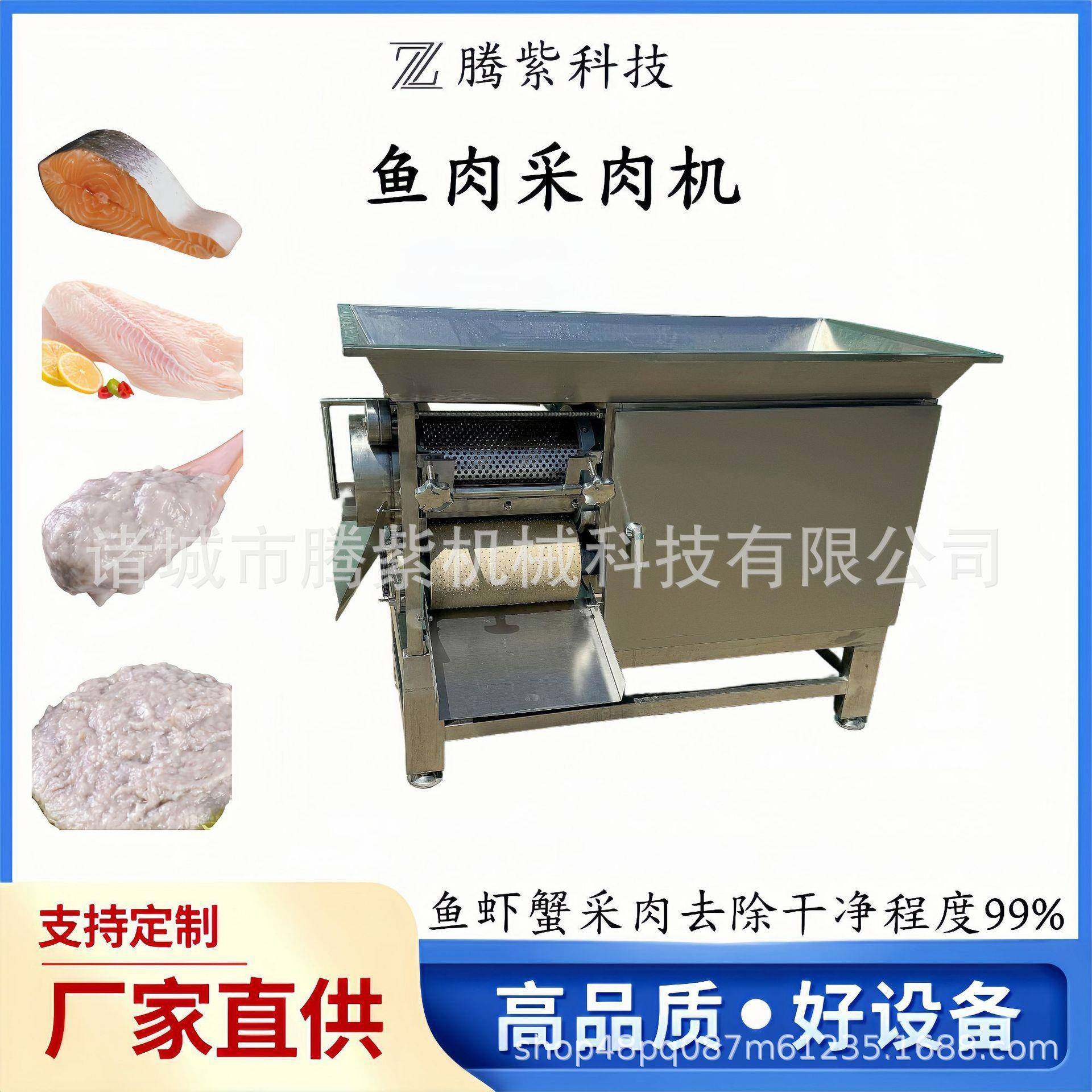 鱼丸采肉机鱼虾蟹采肉机鲅鱼黄花鱼采肉机淡水鱼采肉机去鱼刺鱼骨,清洗/食品/商业设备,其他食品加工设备,淘宝优惠券,粉丝福利购,淘宝优惠卷